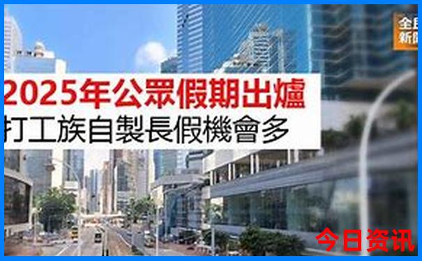 柏阿姨旅游团报名